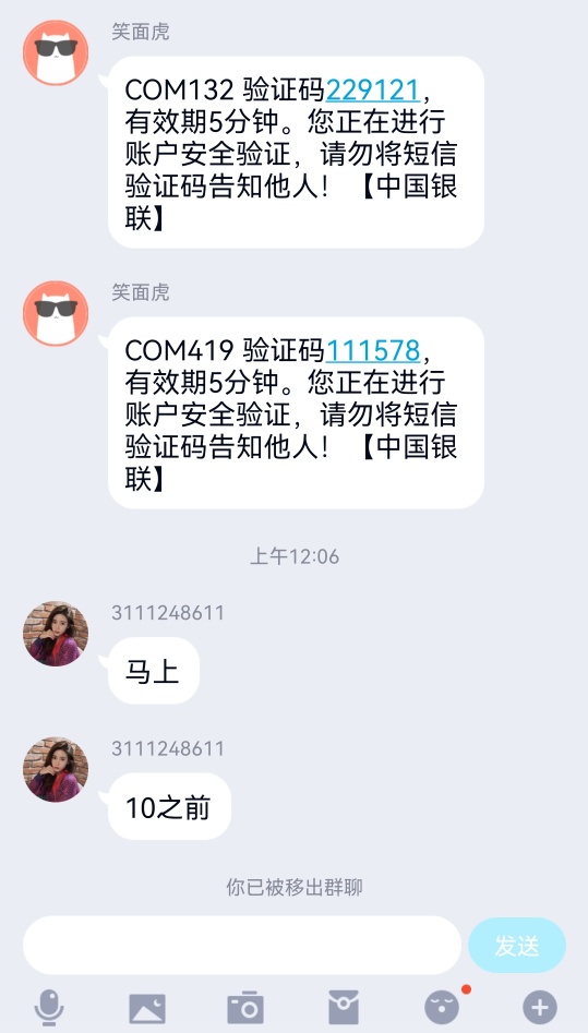 骗子你小心点平台有你信息，各位老哥看能帮你进去待几天不。


68 / 作者:笑笑好好 / 