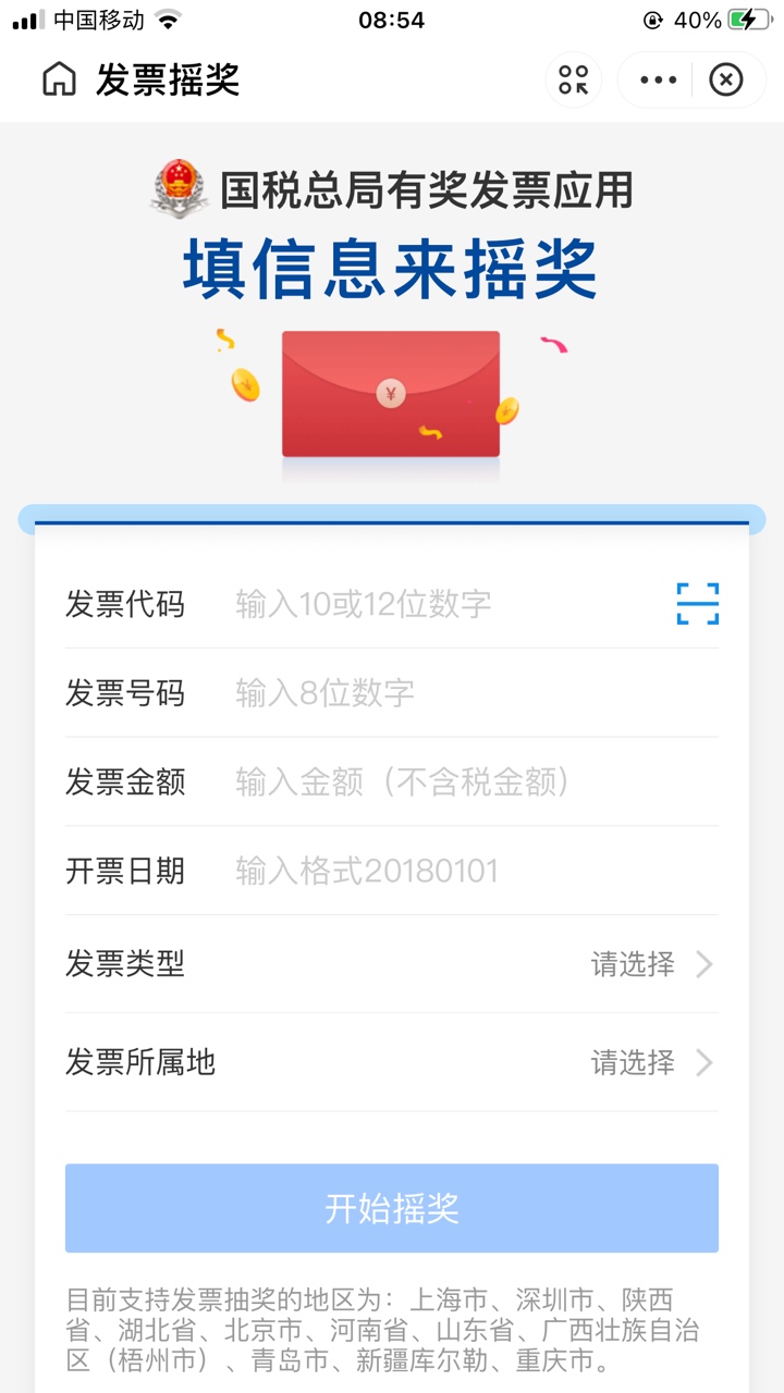 终于狗托一次

74 / 作者:278711674 / 