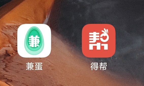 碰瓷任务平台成功，小赚100，想弄的可以去牛帮接这两平台任务可赚32元，2个平台可以撸15 / 作者:zz159 / 