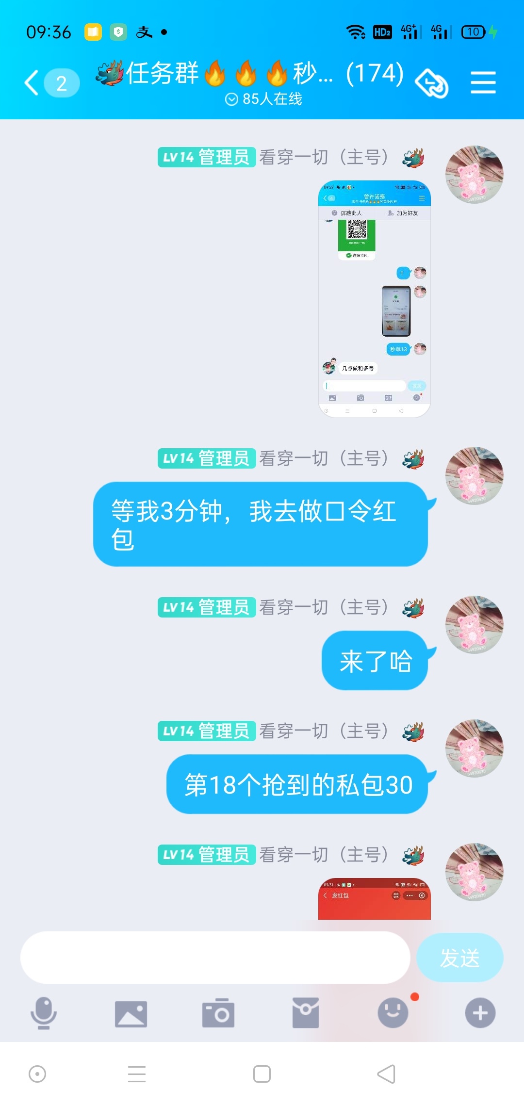 这是哪位速度拿钱


17 / 作者:34920630发财 / 