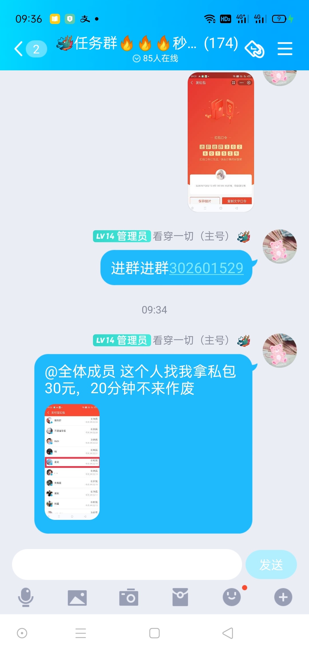 这是哪位速度拿钱


37 / 作者:34920630发财 / 