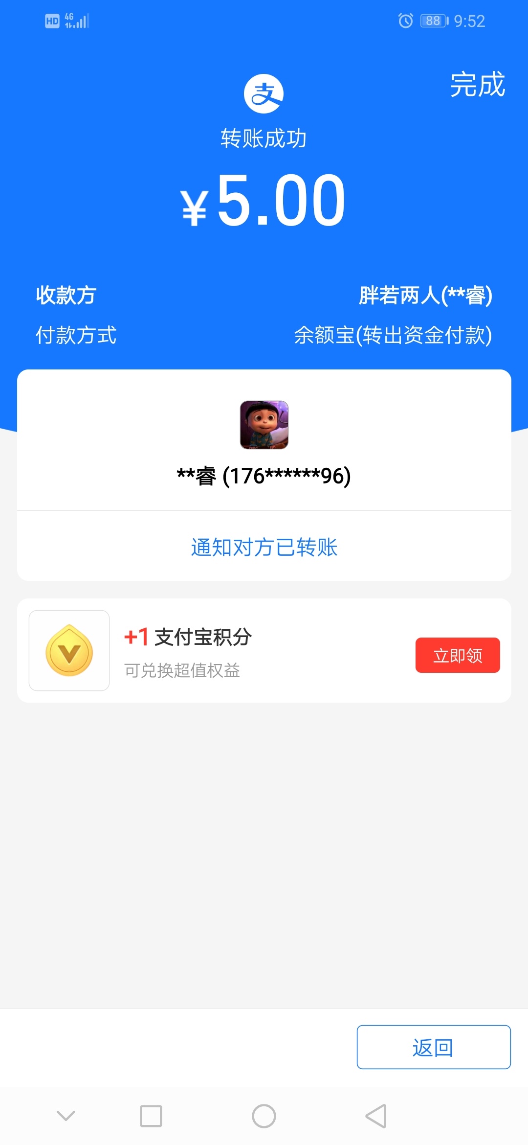 事情是这样的，关注了一个同城的抖音小主播，粉丝差不多15万吧，做美容行业的，直播半54 / 作者:好先生I / 