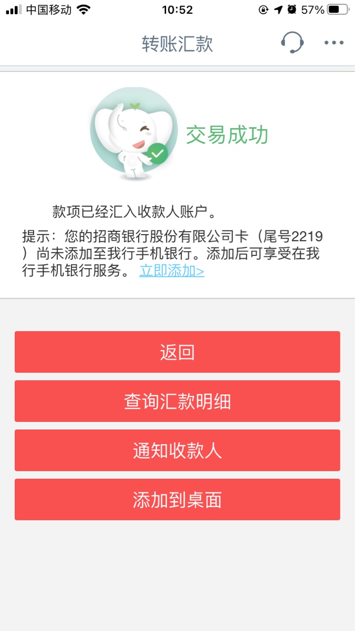 8月注销过工行app的老哥，冲啊，必中的转账50以上可以抽一次



56 / 作者:一个小白555 / 