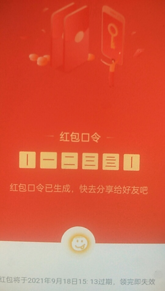 五瓶可乐

10 / 作者:8000摸个手 / 