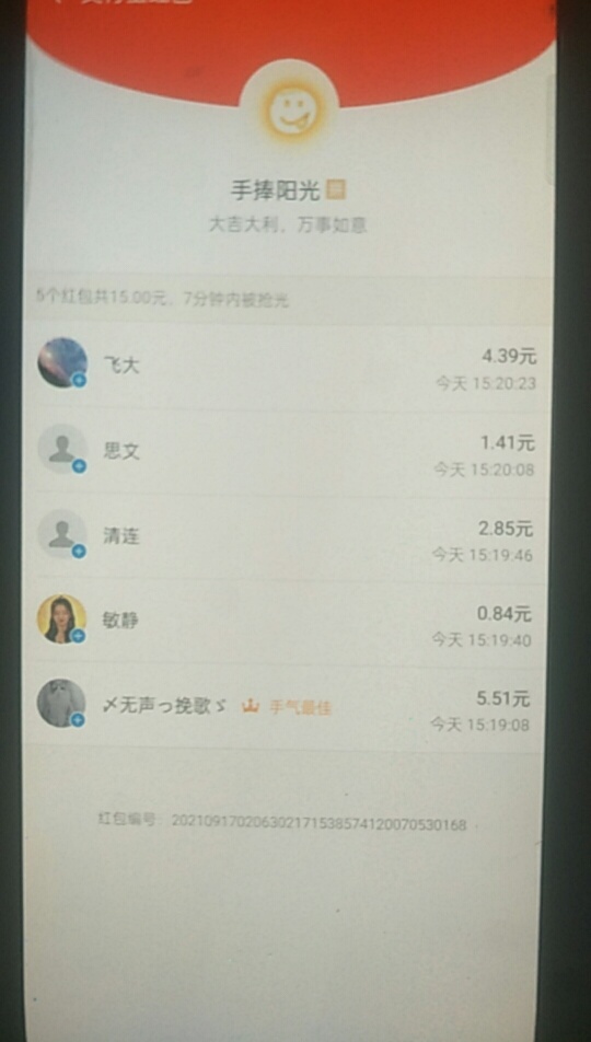 五瓶可乐

26 / 作者:8000摸个手 / 