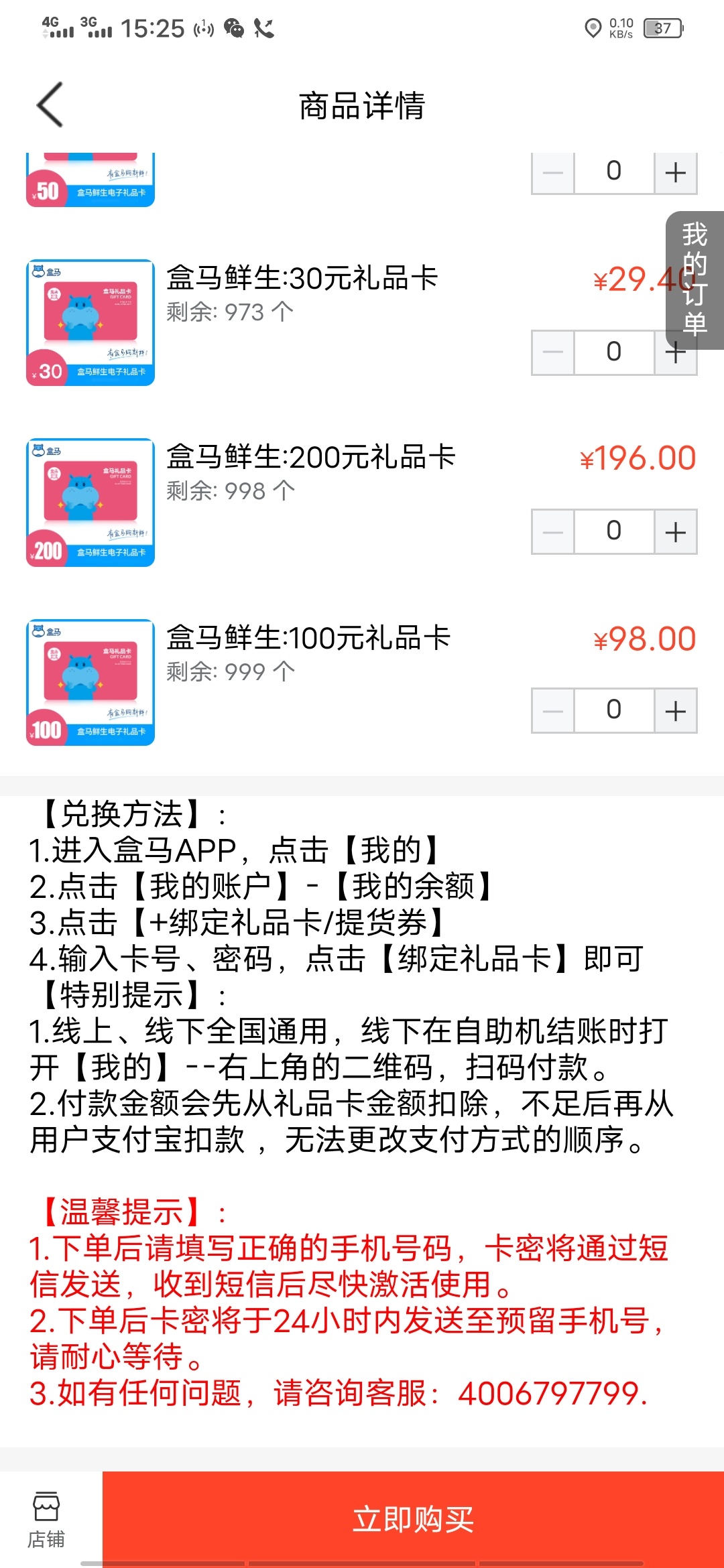 西安银行开个电子户如图生活绑定微信支付宝微信两个两次最高20首页活动如图买河马礼品88 / 作者:哗哗123 / 