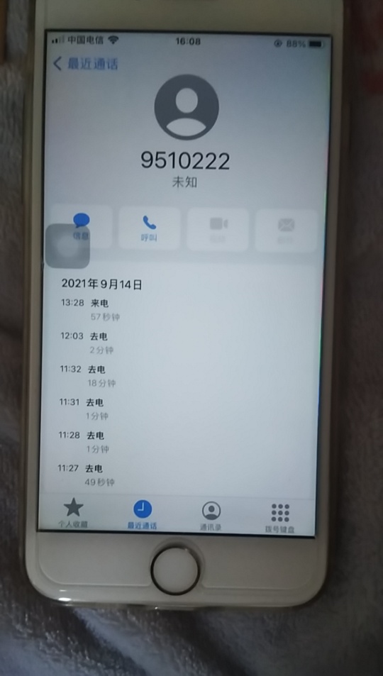 来个收天猫元宝的！低等级别来！咸鱼卖一半给我封30天！立马打客服，让客服给买家解释48 / 作者:敢放就敢借 / 