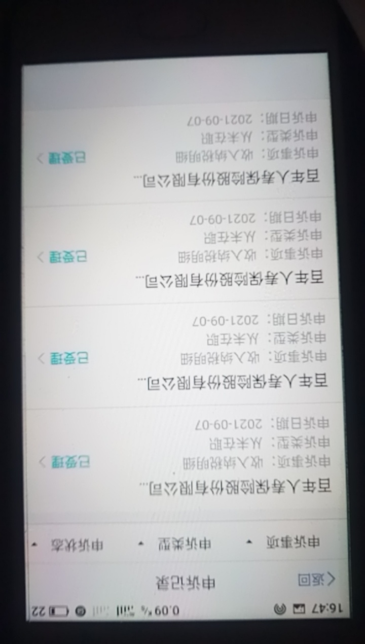 个人所得税举报了，联系了我，该怎么协商



63 / 作者:吉祥哥 / 