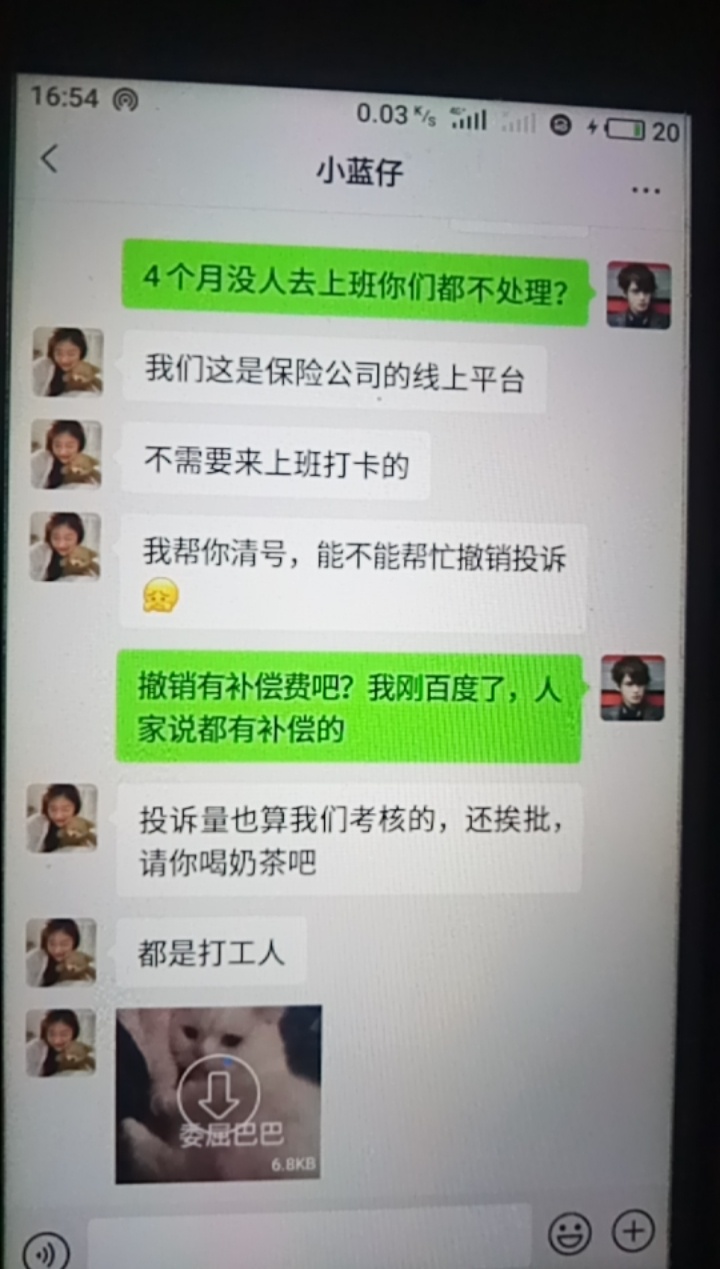 个人所得税举报了，联系了我，该怎么协商



47 / 作者:吉祥哥 / 