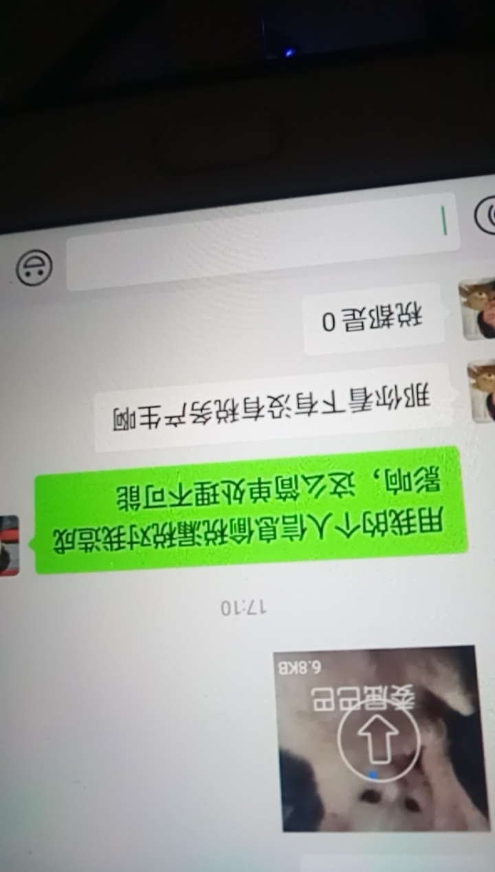 个人所得税举报了，联系了我，该怎么协商



41 / 作者:吉祥哥 / 