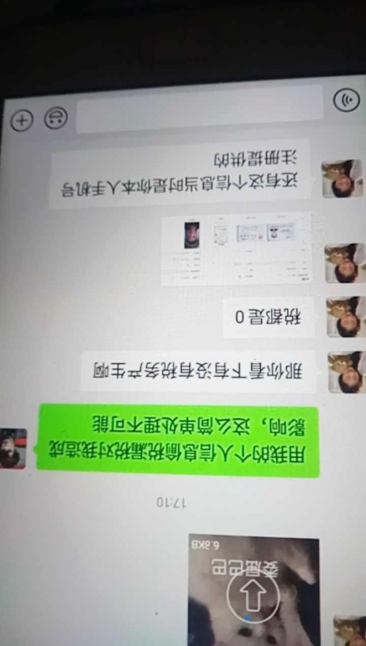 个人所得税举报了，联系了我，该怎么协商



42 / 作者:吉祥哥 / 