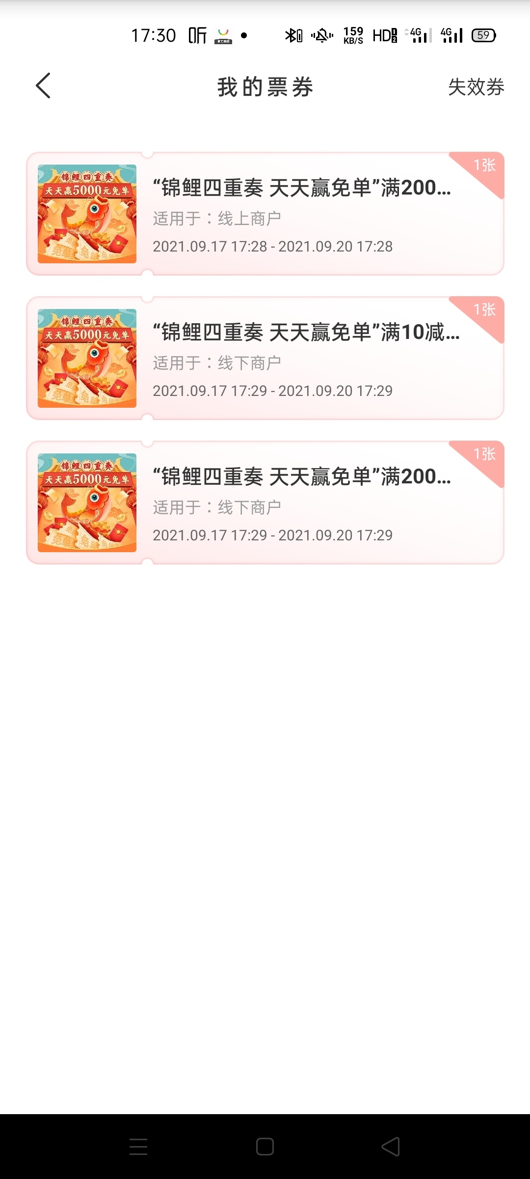 没废啊

71 / 作者:app327 / 