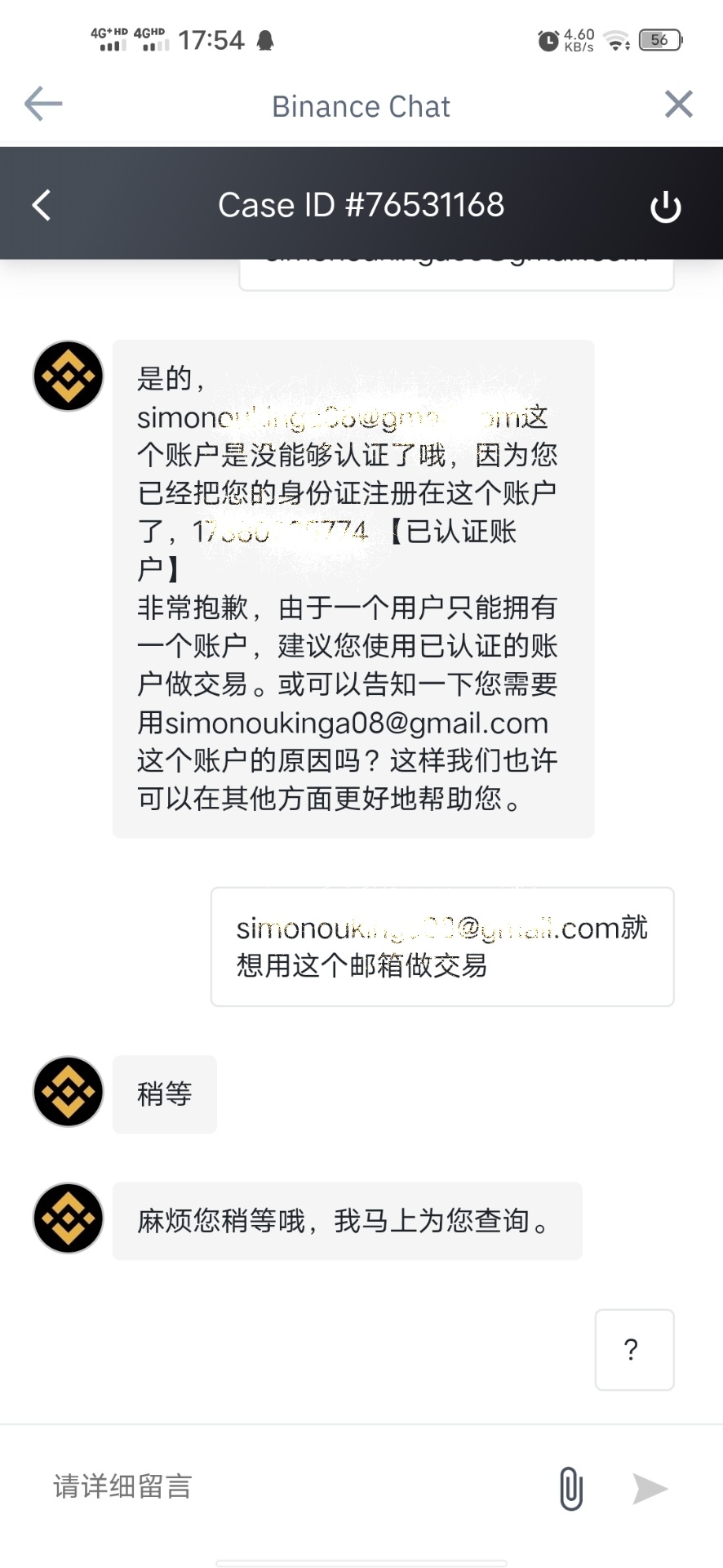 400usdt大毛无缘？

42 / 作者:先摇起来吧 / 