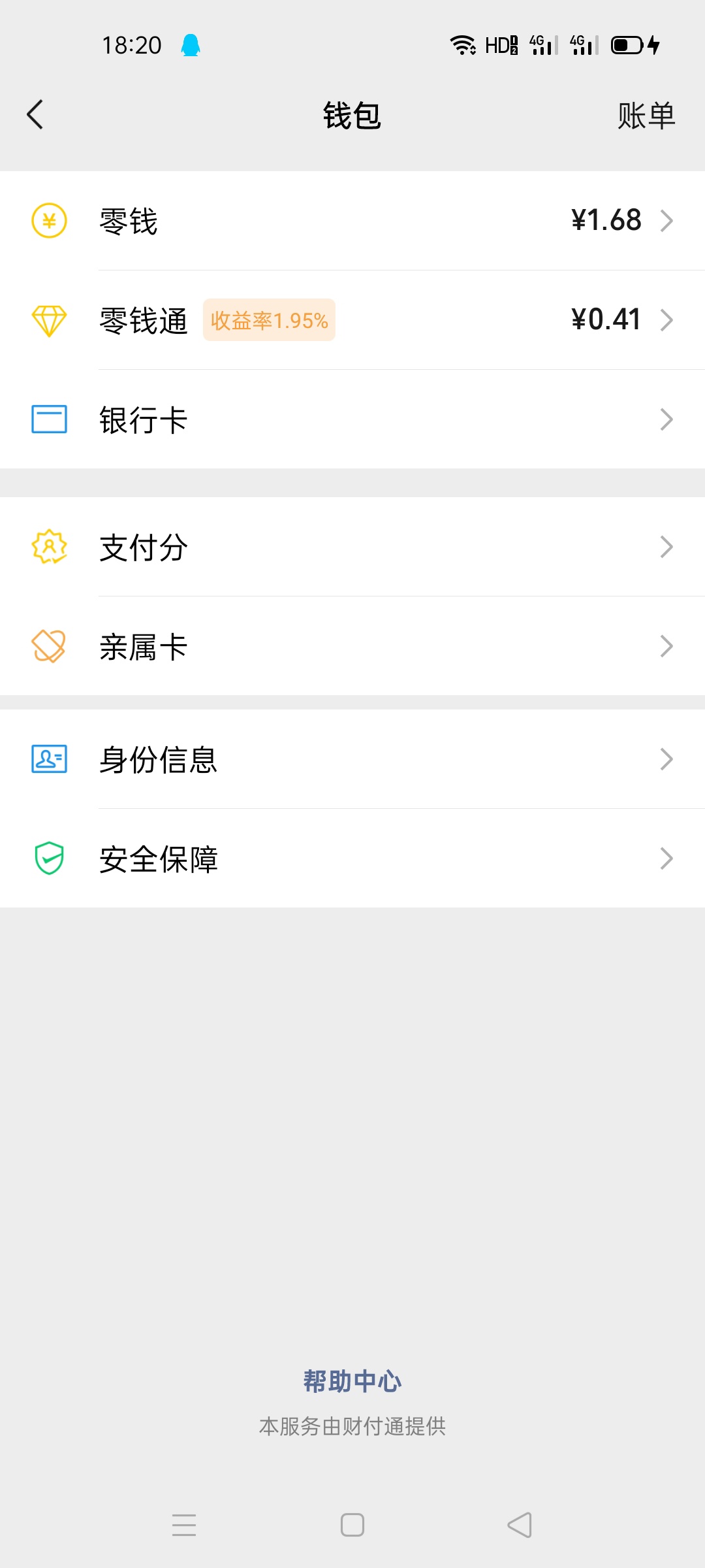 今天中午家里堂兄弟回来一起喝酒，七八个人喝醉了，不休息说自己人搞下三公，又特么送44 / 作者:今晚早早睡 / 