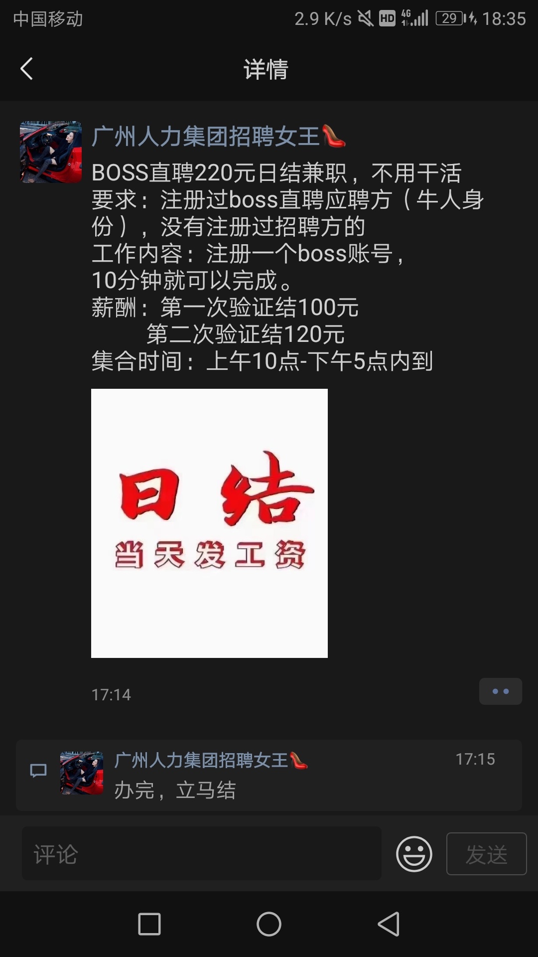 不懂就问  我怎么感觉这个玩意是开执照法人一样

4 / 作者:家在远方 / 