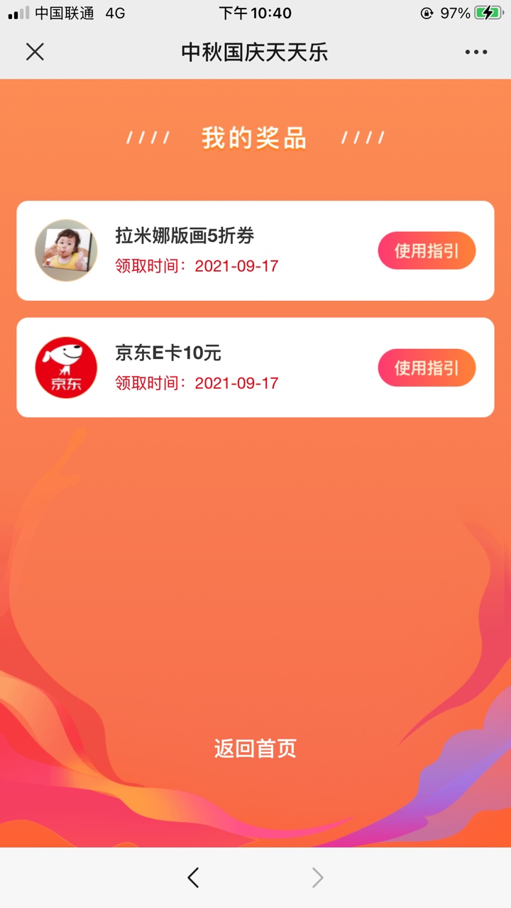 天翼云盘10元e卡

56 / 作者:hhiicc / 