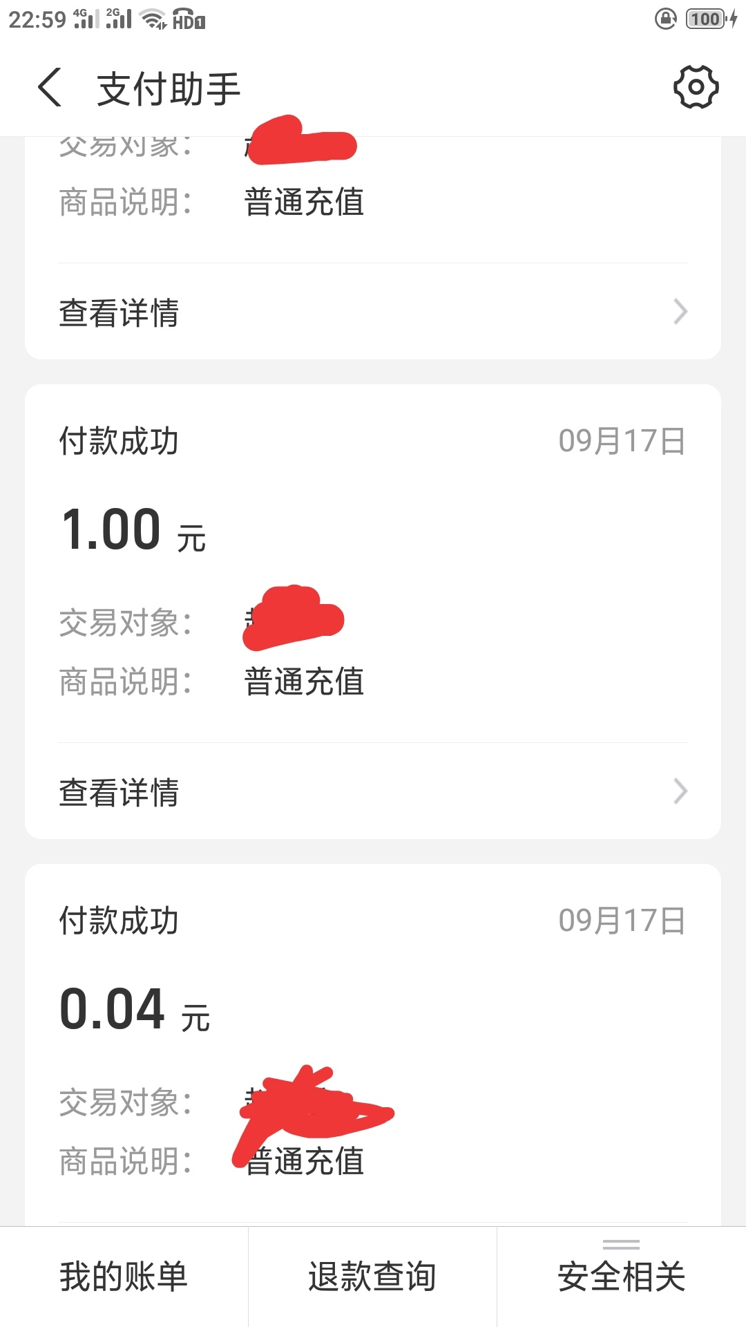 我发大财了兄弟们，差0.04凑整买盒烟，结果发现撸羊毛的废卡还有100多块卧槽，当初红45 / 作者:啦啦嘟啦啦 / 