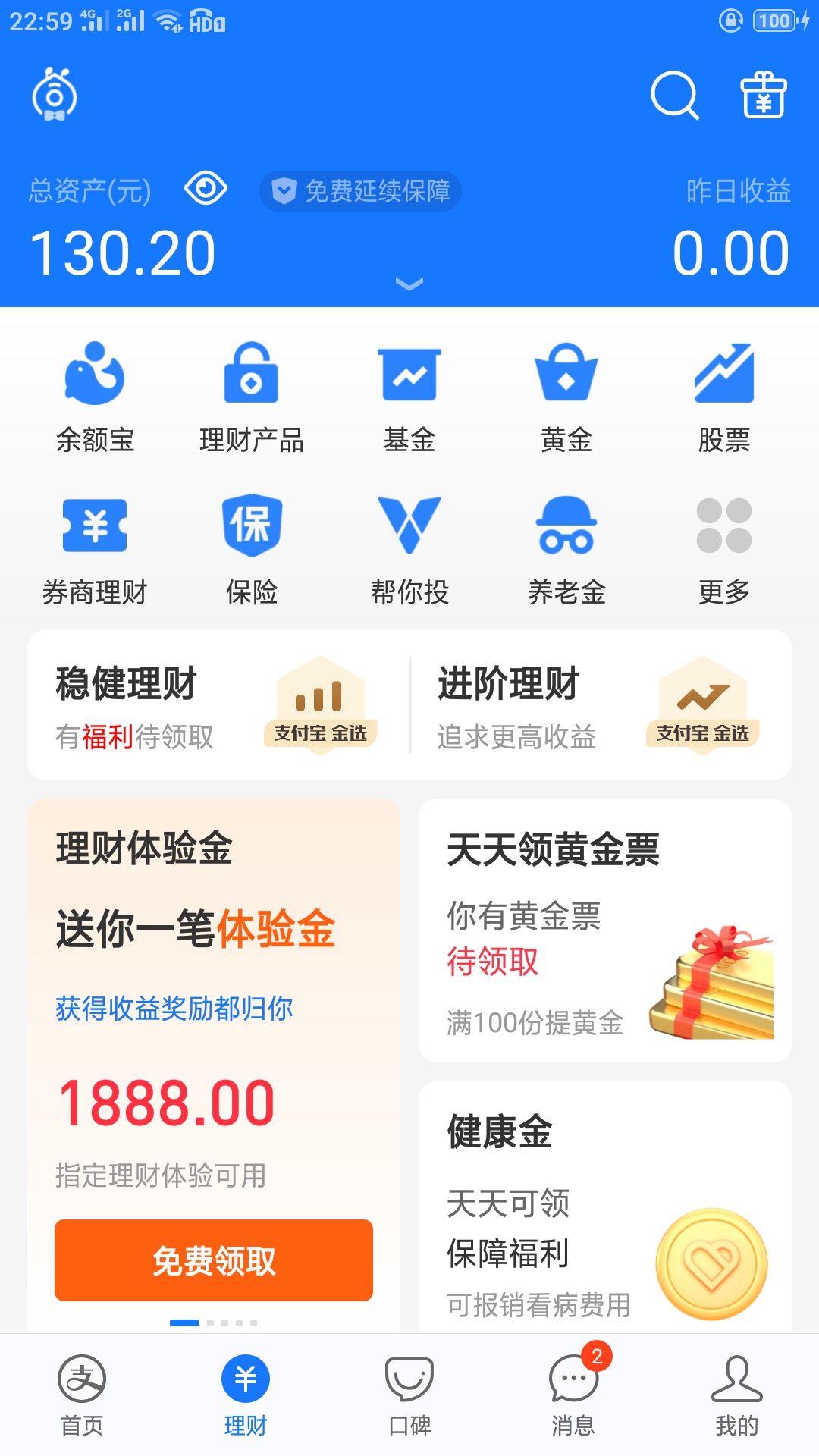 我发大财了兄弟们，差0.04凑整买盒烟，结果发现撸羊毛的废卡还有100多块卧槽，当初红91 / 作者:啦啦嘟啦啦 / 