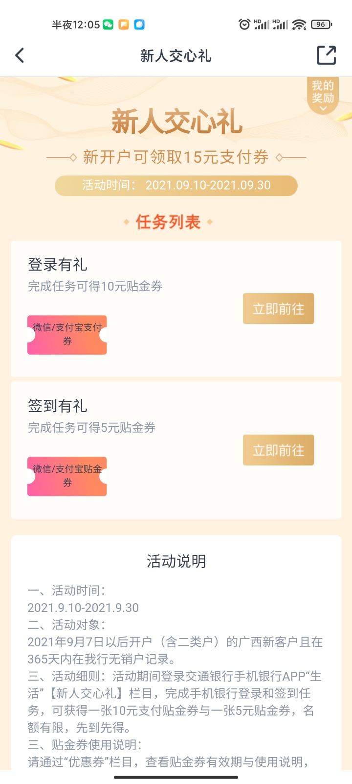 广西开不了二类卡，太难了

46 / 作者:还是那个卡 / 