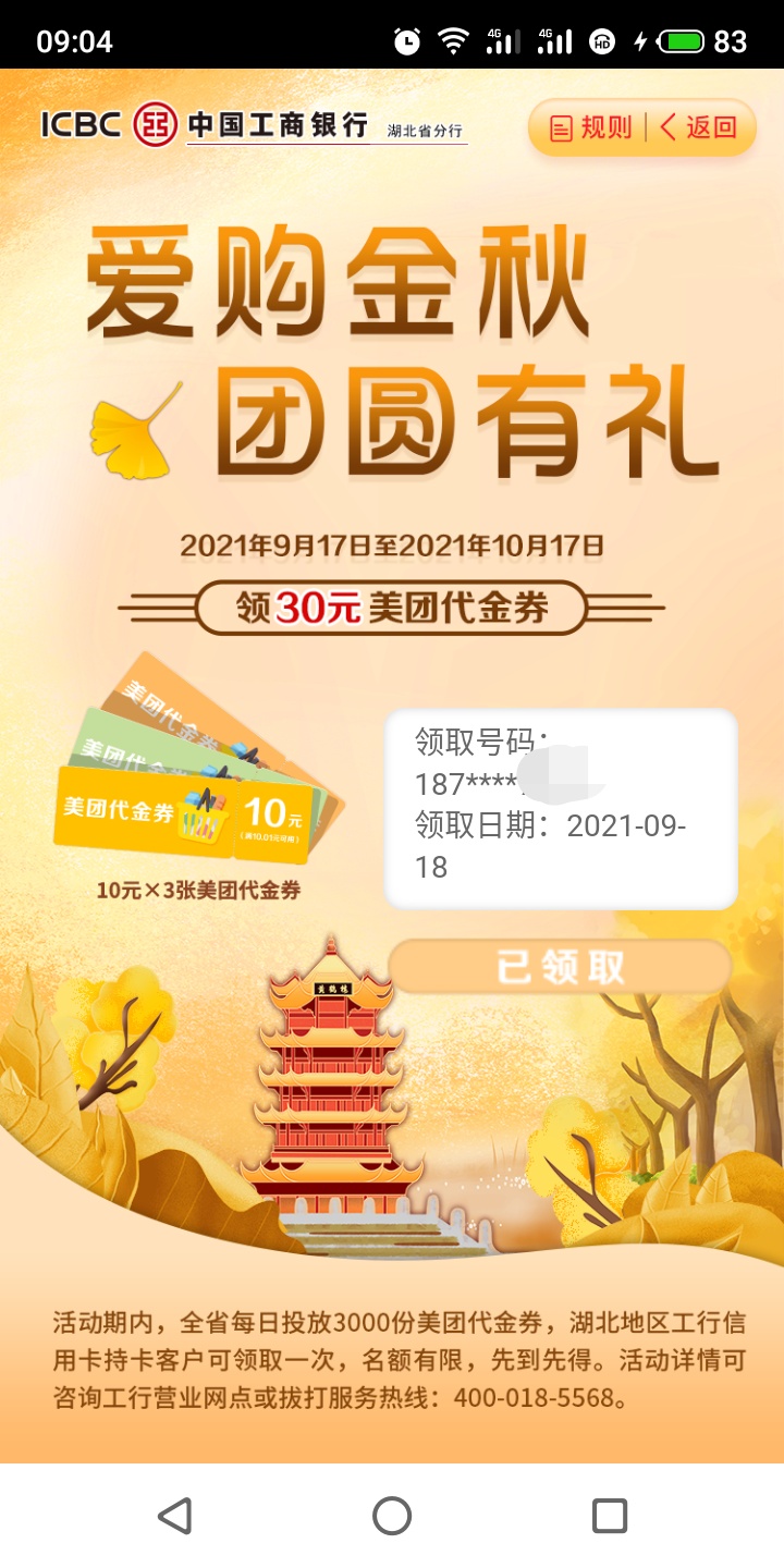 有啥用

28 / 作者:随心所欲乐 / 