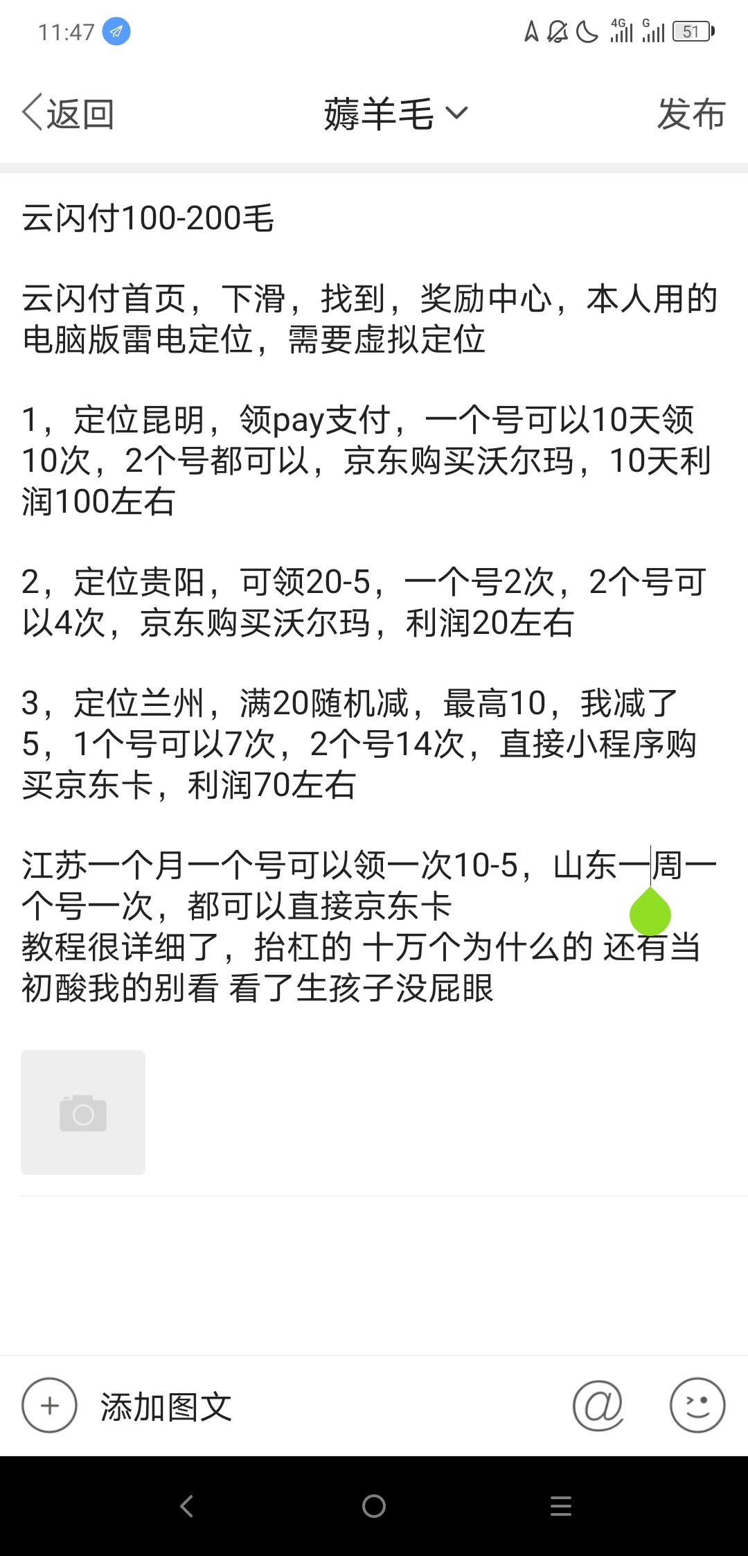 卡农大姨妈来了吗  发不了帖子

74 / 作者:阿苏先生 / 