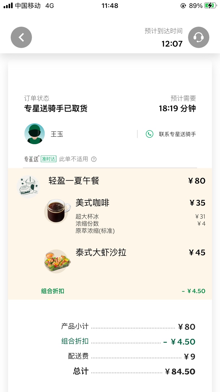 吃饭

9 / 作者:杭州大叔 / 