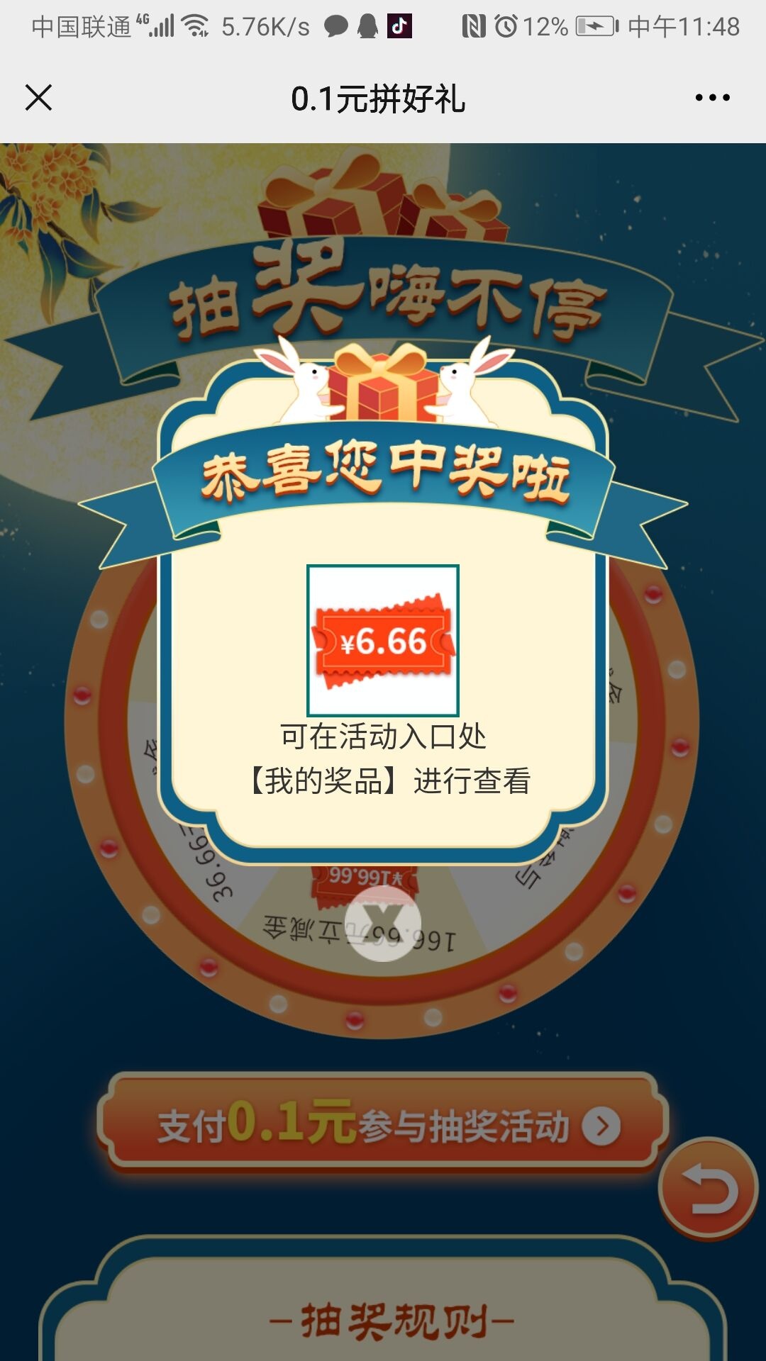 感谢老哥分享，稳稳滴

35 / 作者:陈爬爬 / 