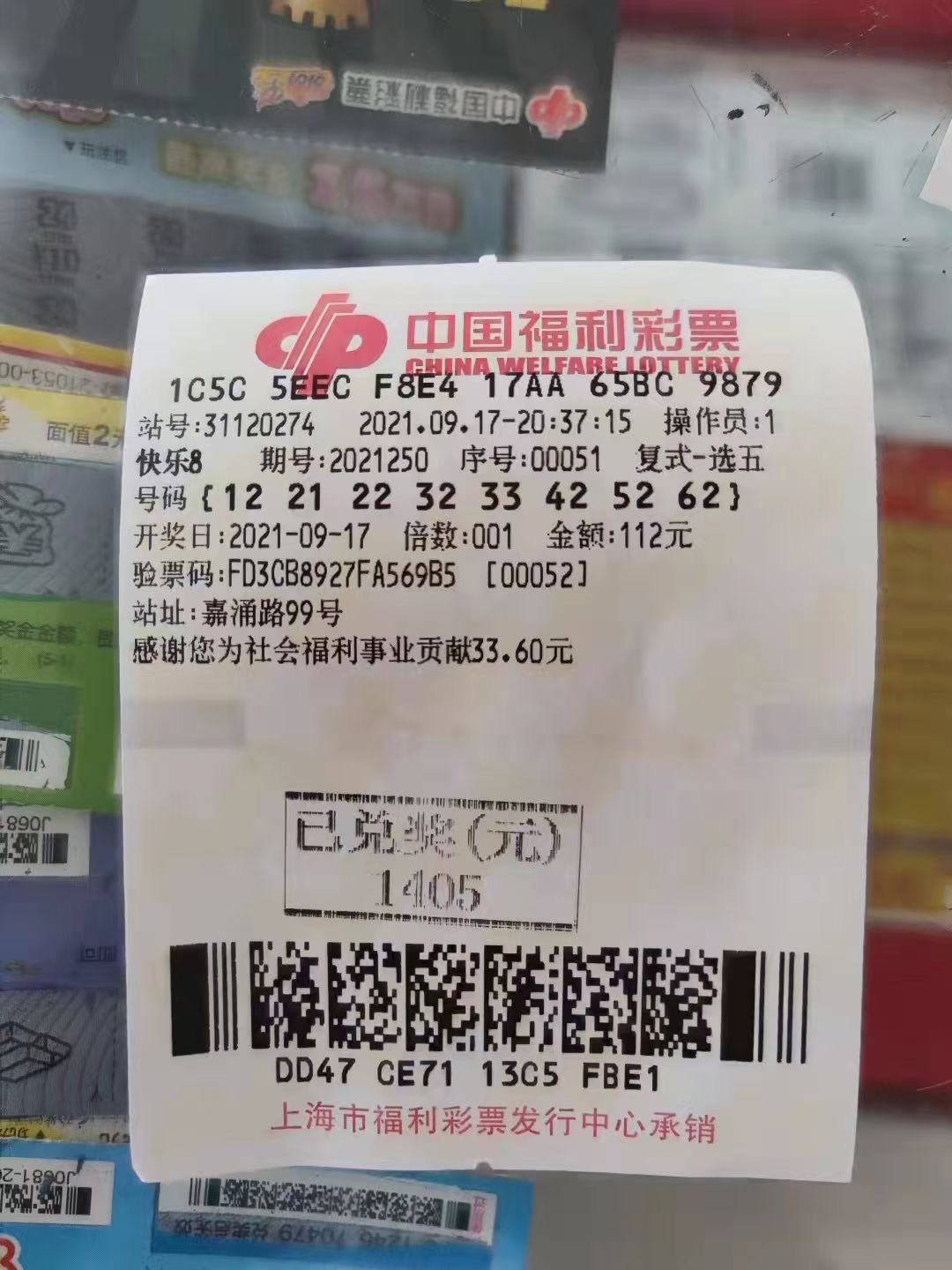 线下中奖 线上送 我是人民币的搬运工

51 / 作者:vx：Mass1866 / 