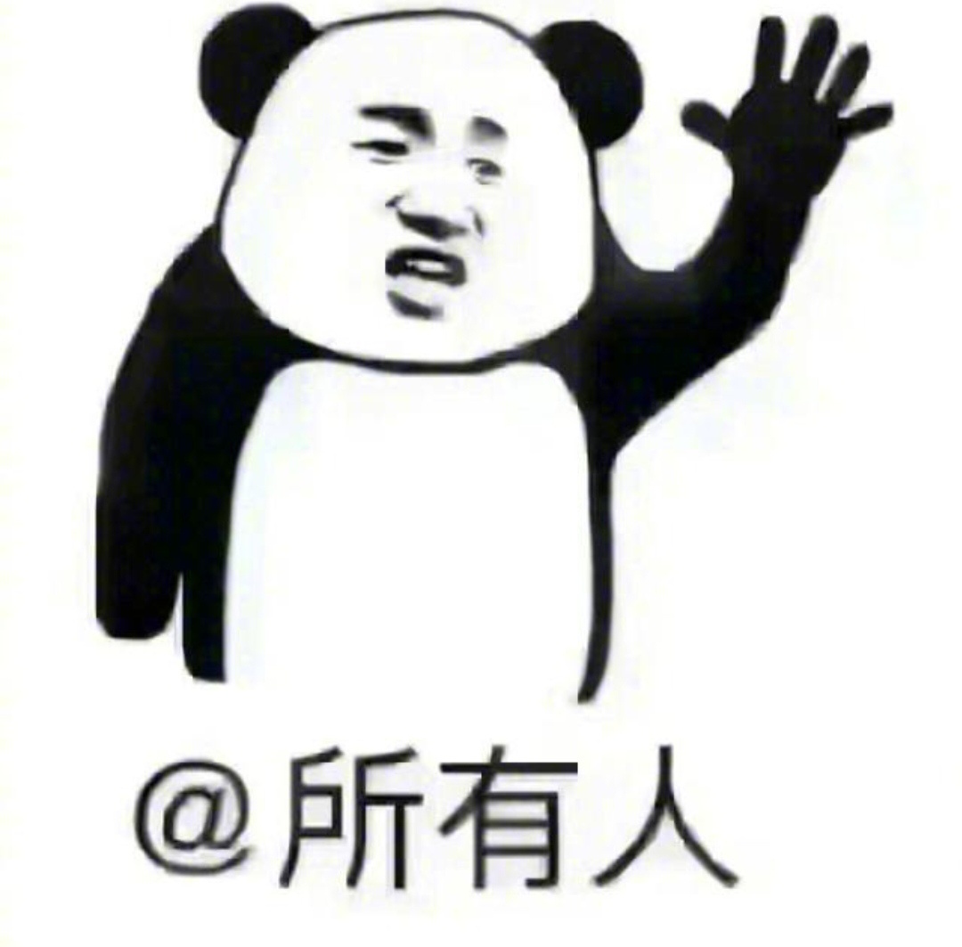 话说交通银行头真铁一天注销十几次也没见电话提醒

2 / 作者:咳咳咳咔咔 / 