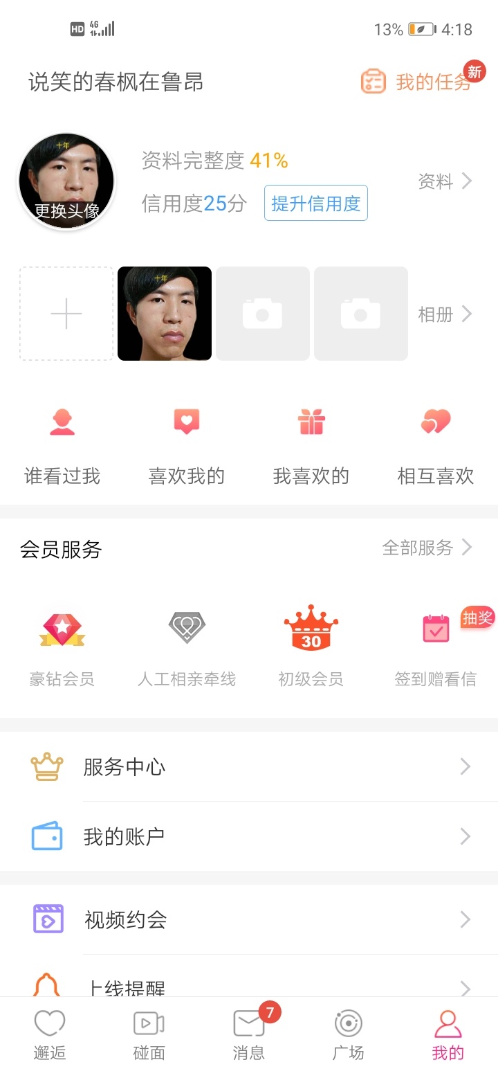 这

34 / 作者:诺诺莫 / 