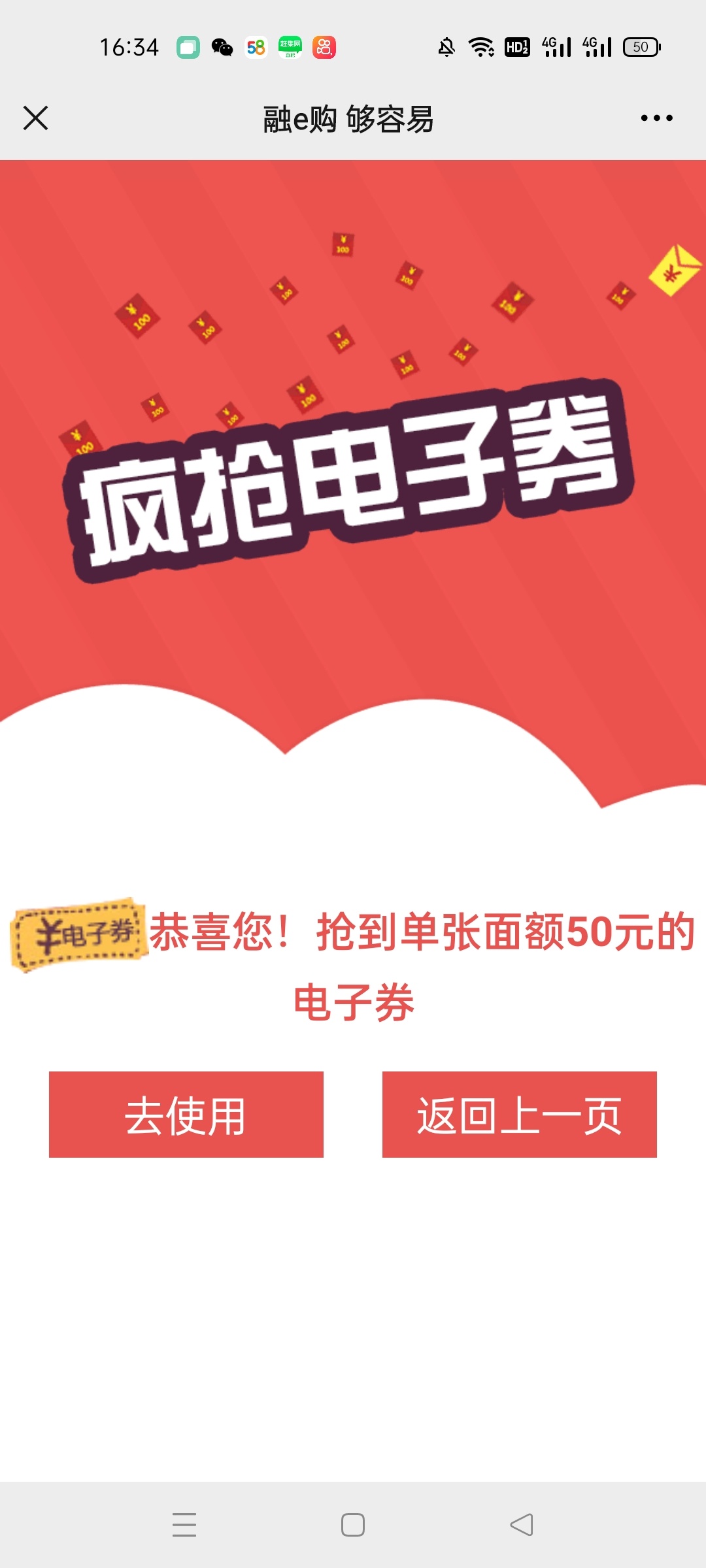 工行50融e购，可卖么


1 / 作者:施祖辉 / 