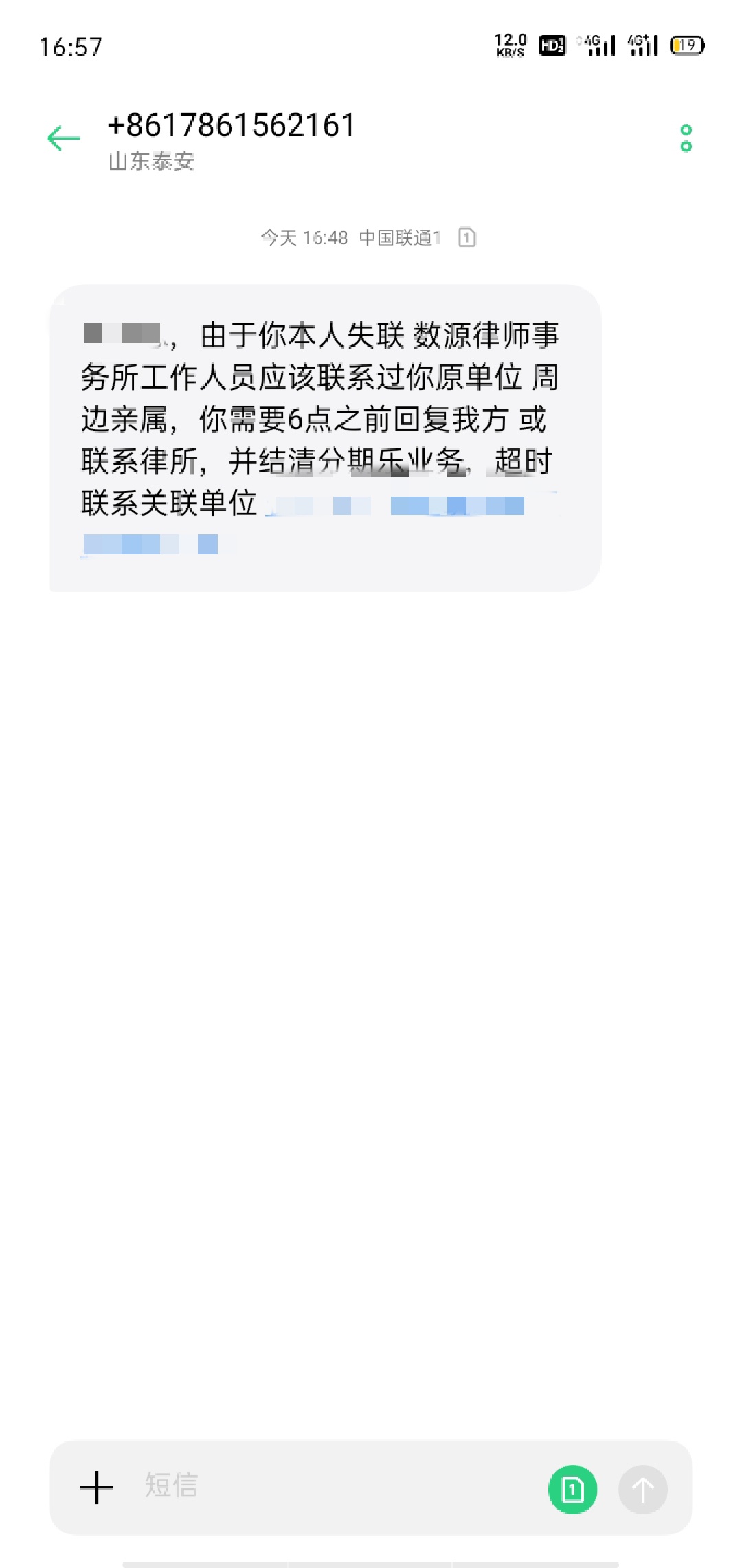 分期乐有点意思的，这样还能找到我现在的公司。

28 / 作者:樱花啊 / 