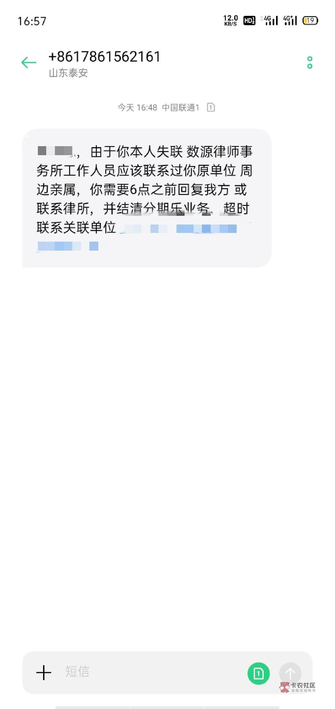 分期乐有点意思的，这样还能找到我现在的公司。

0 / 作者:樱花啊 / 