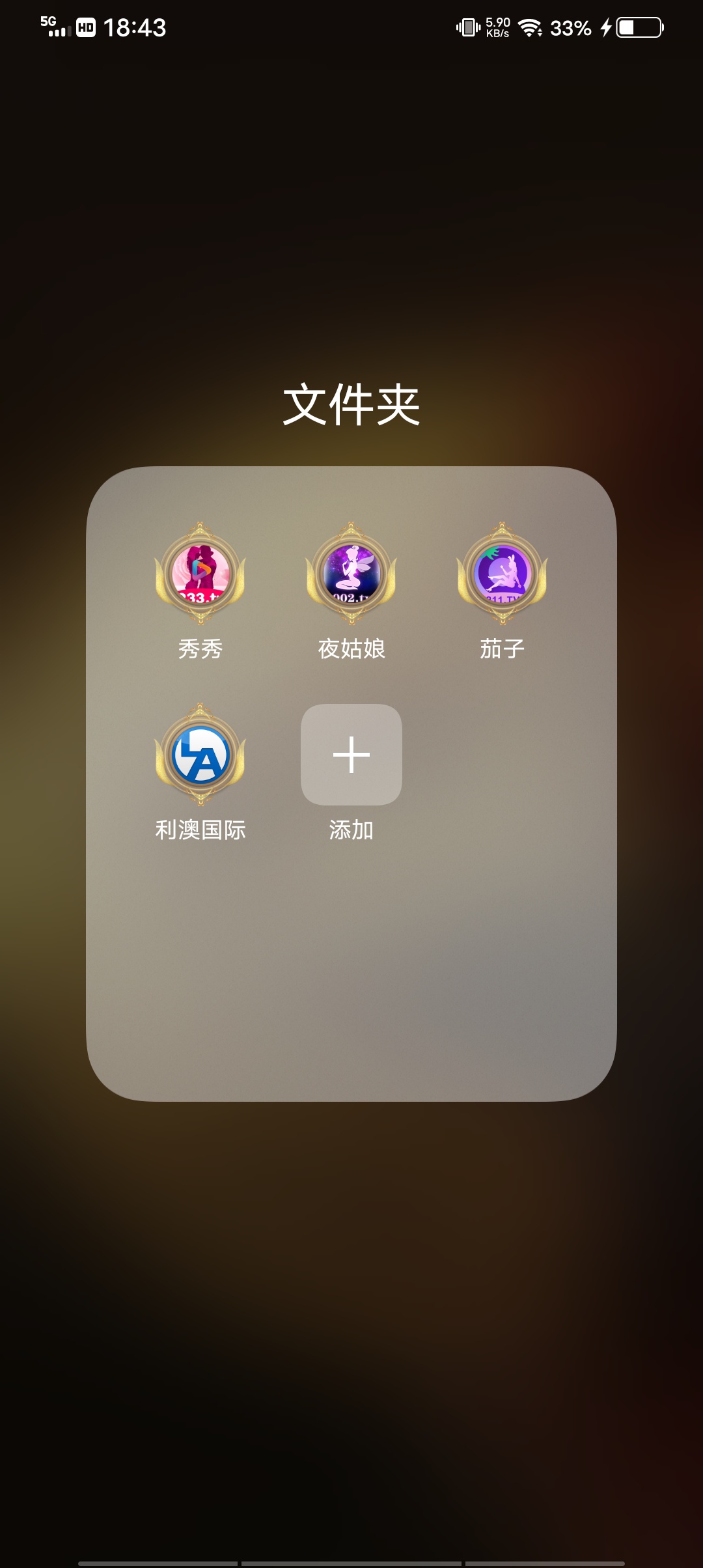 这俩个那个黑，来个大佬指导下，是不是都是野鸡台子

17 / 作者:古街旧港 / 