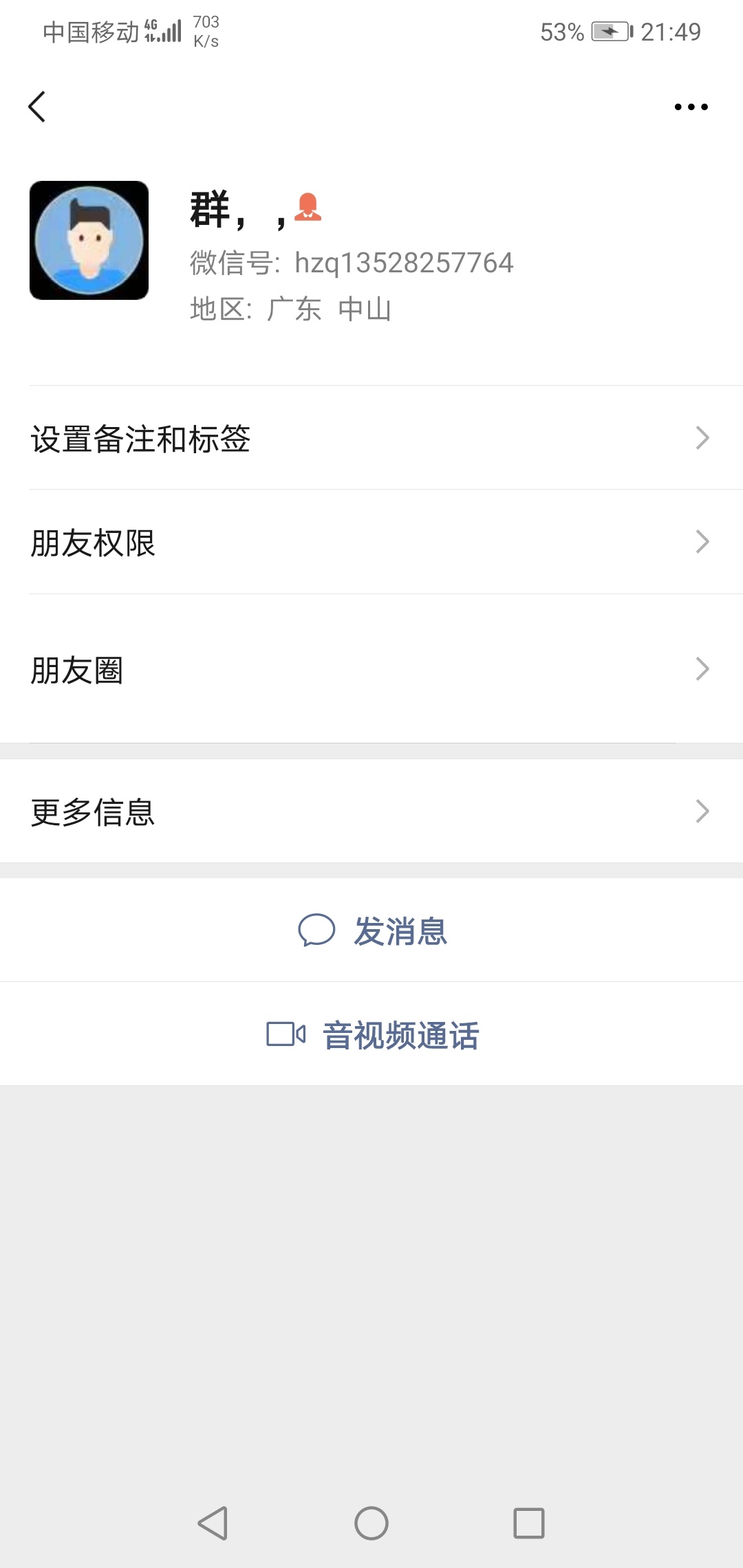 骗子一个




100 / 作者:や眼角⒈丝泪丶 / 