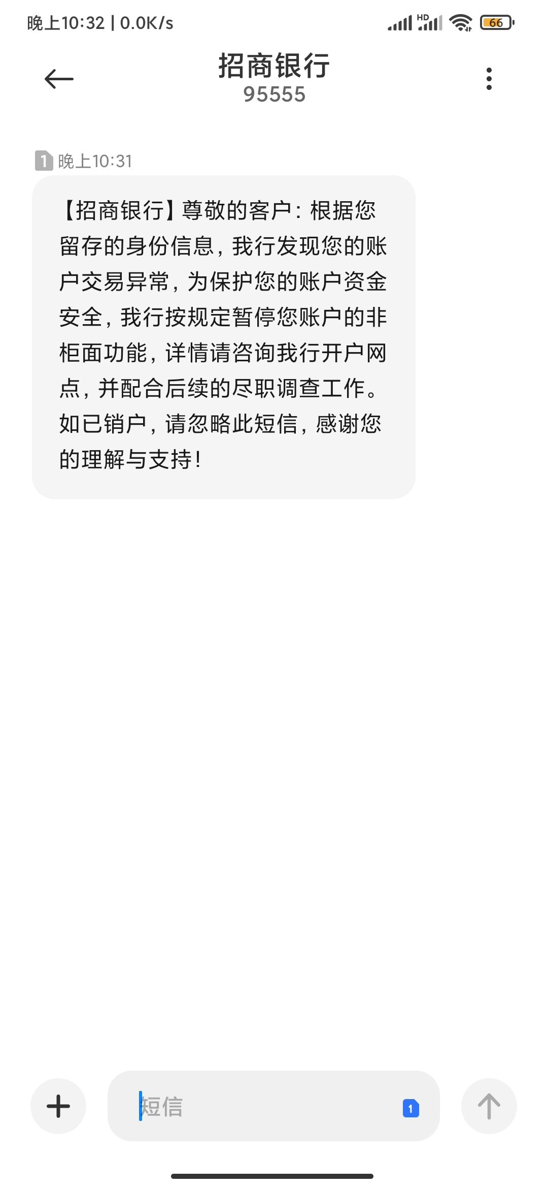 招行被限制了，老哥怎么搞，云闪付收款码绑定的卡

58 / 作者:FFC贰贰 / 
