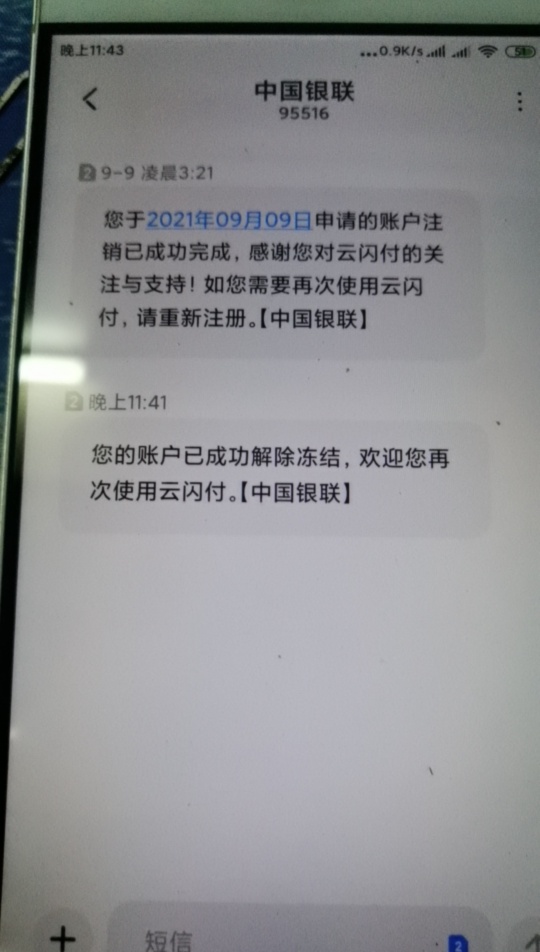 好家伙，上来一看都是云少妇冻结的，赶紧看了自己的，哦吼


31 / 作者:打工不可能 / 