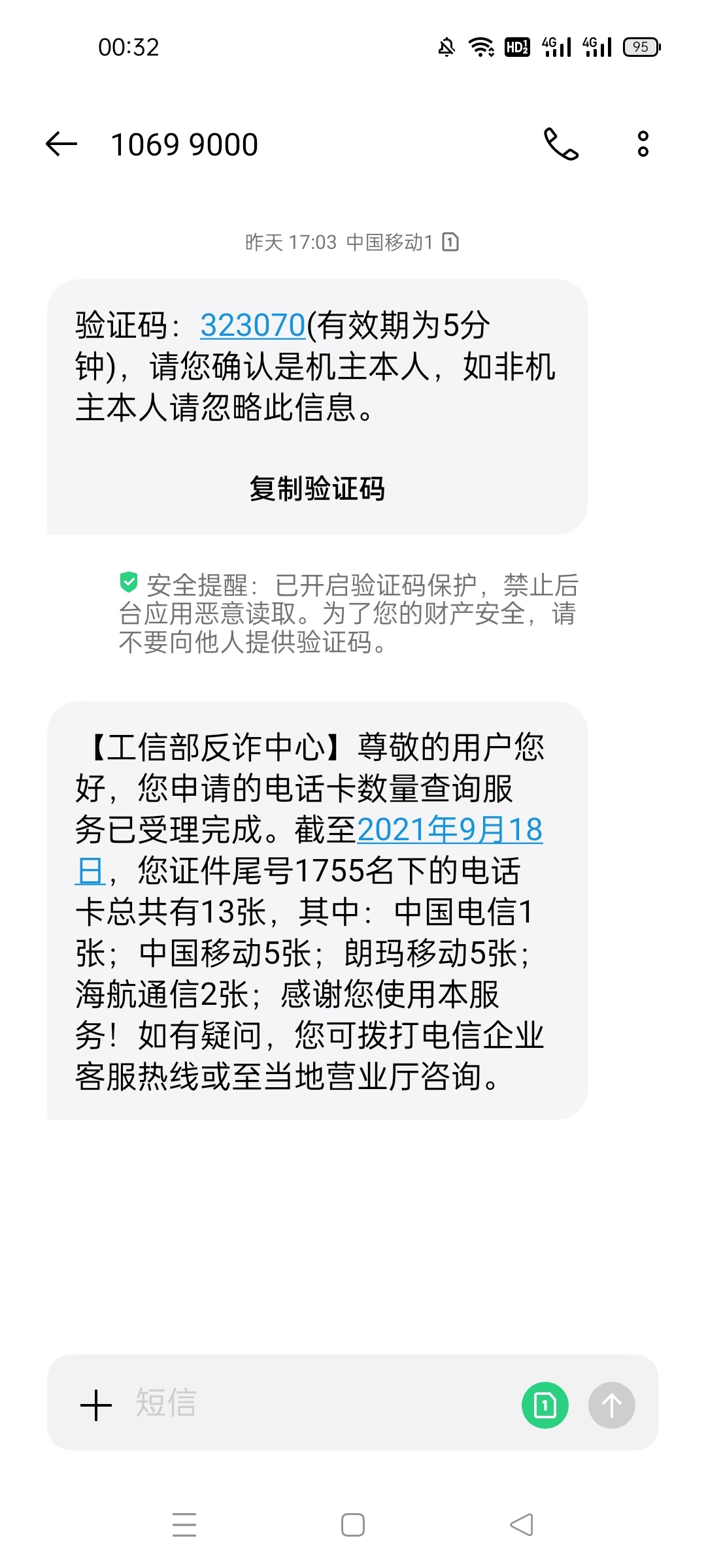 我做个任务古多卡个

94 / 作者:施祖辉 / 