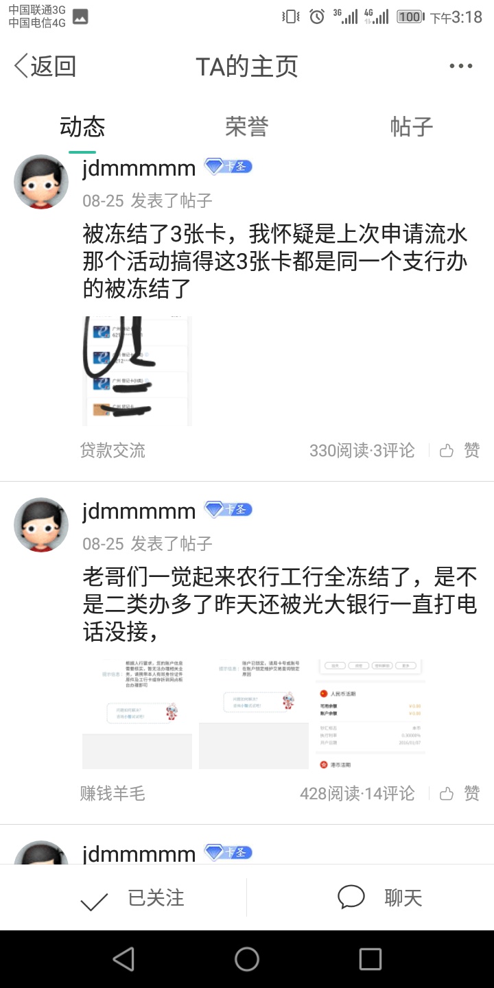 晒一晒，典型的nt





49 / 作者:是小何吗 / 