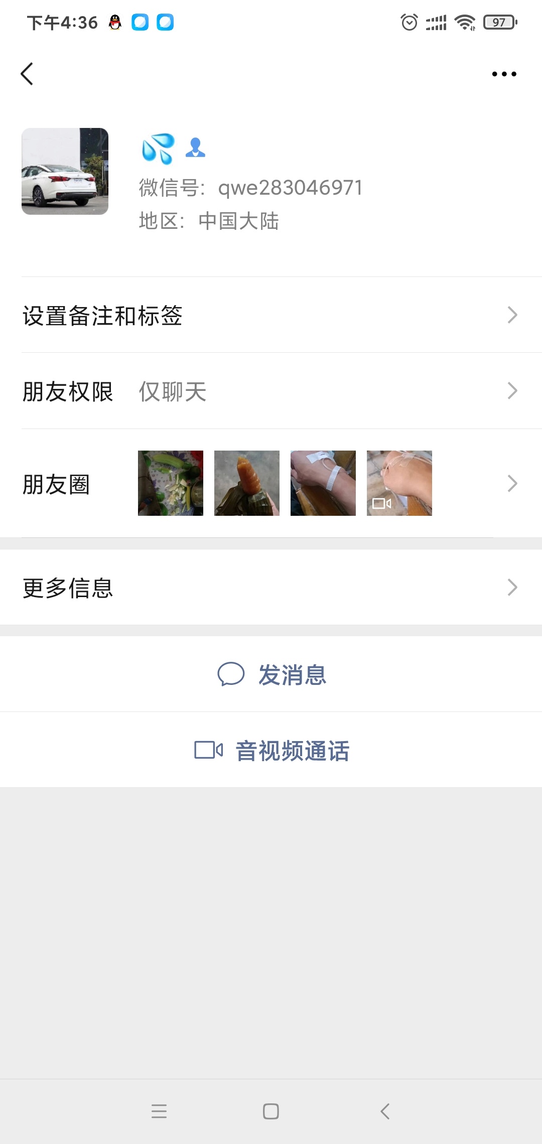 卡农的人是真的让人寒心，教你截了400U币不说要你给我发个红包吧，你倒是把我借你的5042 / 作者:水下100米 / 