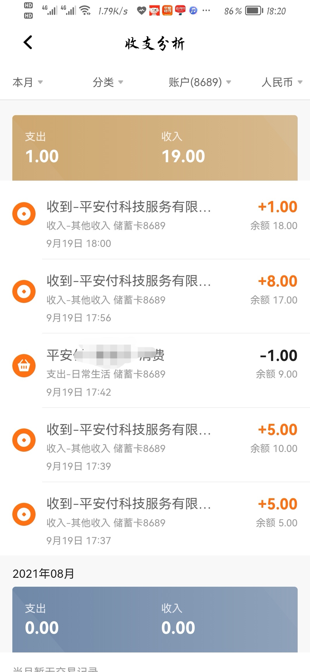 上个帖子忘记打码，以后就叫你陆金稳了，真耐撸，比少妇还持久

22 / 作者:打工不可能 / 