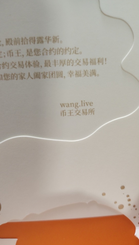 币王交易所



23 / 作者:从前有个老和尚 / 