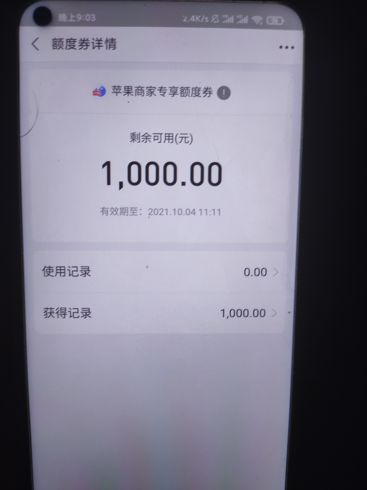 苹果1000还能T吗？

7 / 作者:吐槽役 / 