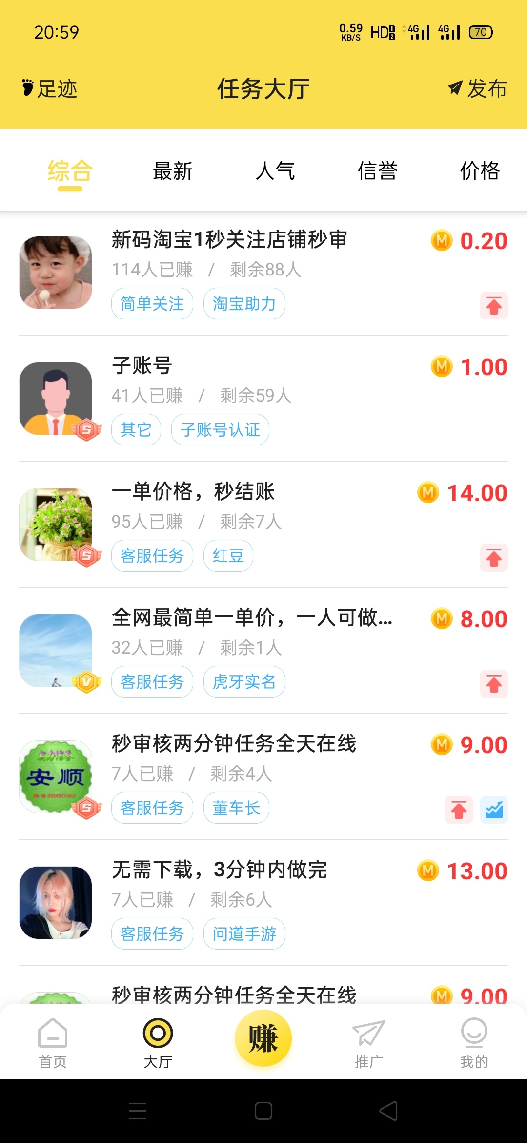 虎牙实名还能 完吗？

64 / 作者:吃着栗子 / 