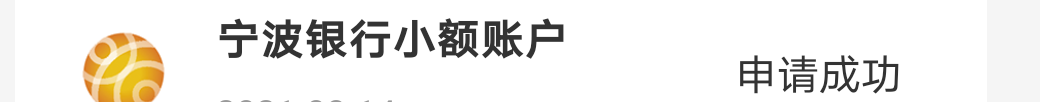 宁波银行

4 / 作者:335230376 / 