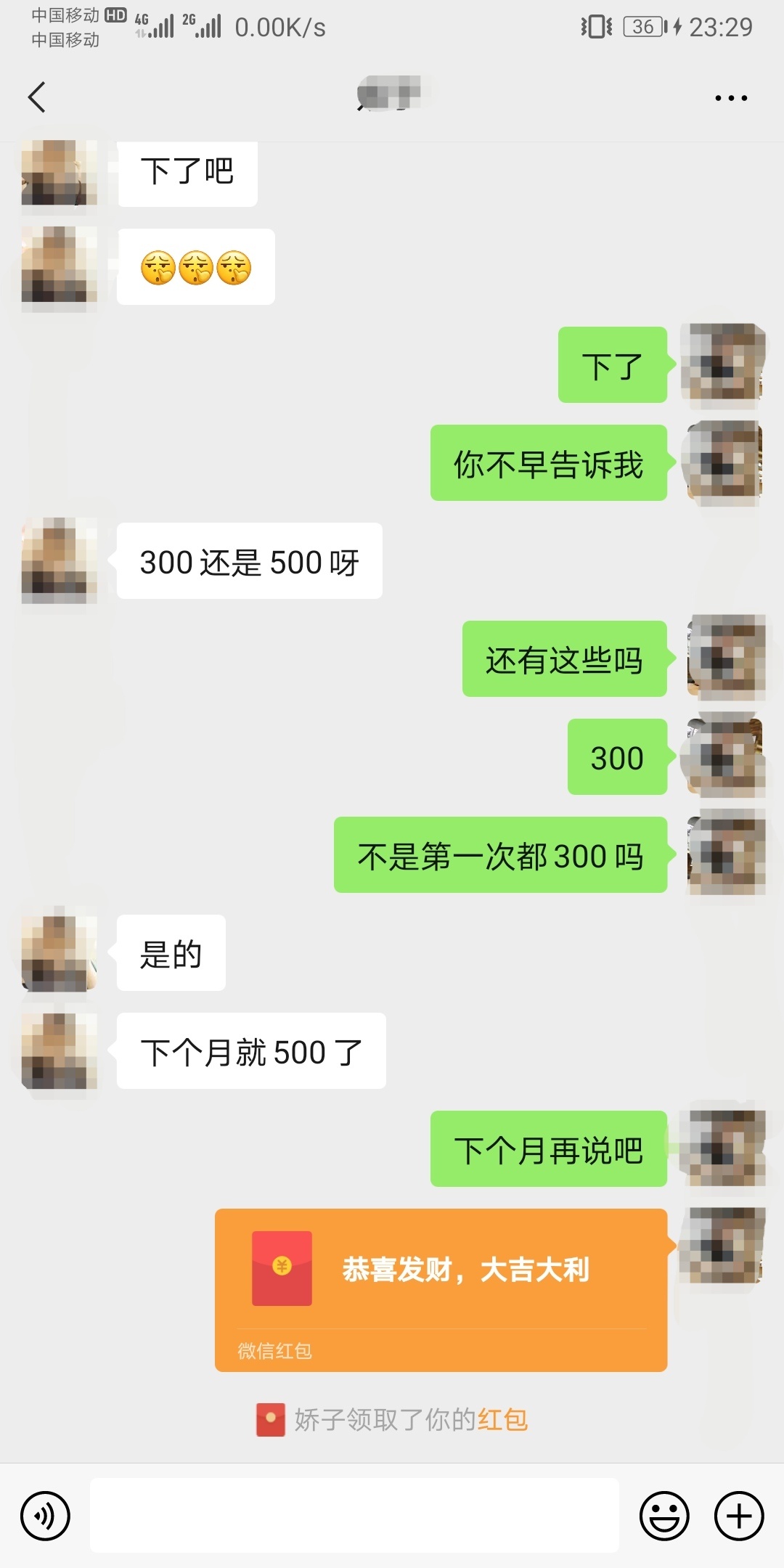 哪个老哥知道租机商家免押金的？如果能过给多几期无所谓！成了华子侍候！
98 / 作者:W—Jimmy / 