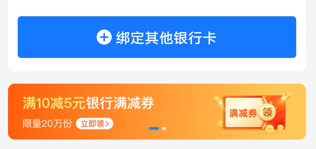 超级银行周宁波/杭州


63 / 作者:335230376 / 