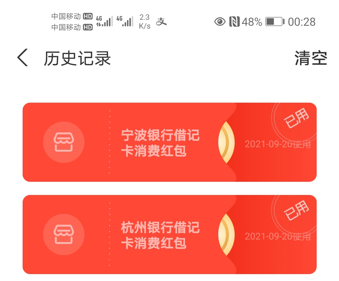 超级银行周宁波/杭州


19 / 作者:335230376 / 
