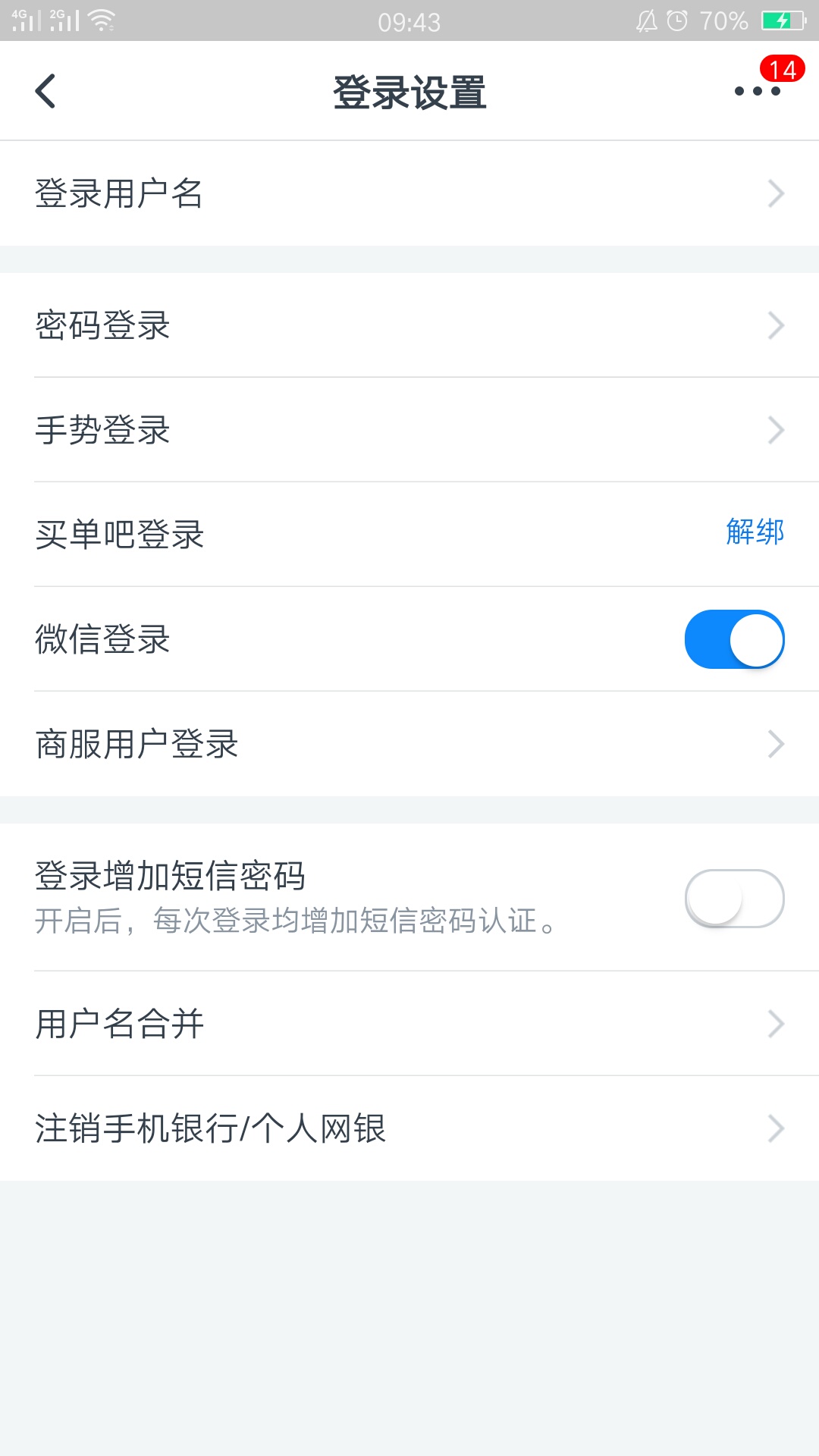 分享一下姣姣健步领取方法没搞过得可以试试一个V领取一个地区，先开一张所属地区2类卡67 / 作者:次次拒签 / 