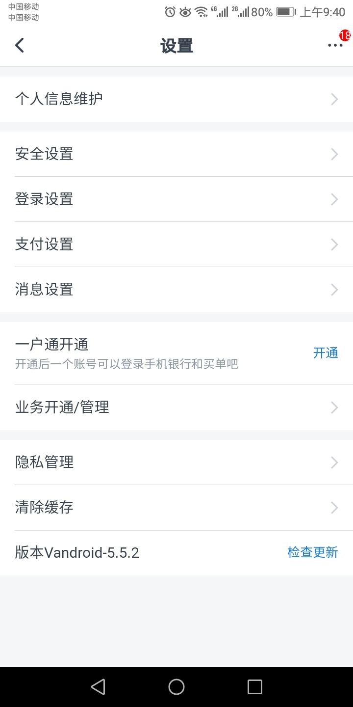 分享一下姣姣健步领取方法没搞过得可以试试一个V领取一个地区，先开一张所属地区2类卡39 / 作者:风厮磨 / 